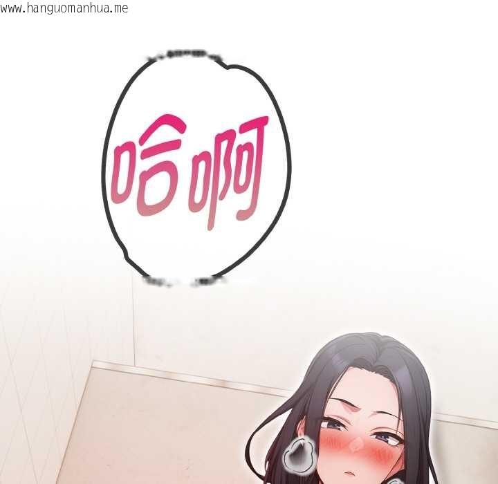 韩国漫画欲演越烈/捕捉美少女韩漫_欲演越烈/捕捉美少女-第20话在线免费阅读-韩国漫画-第59张图片