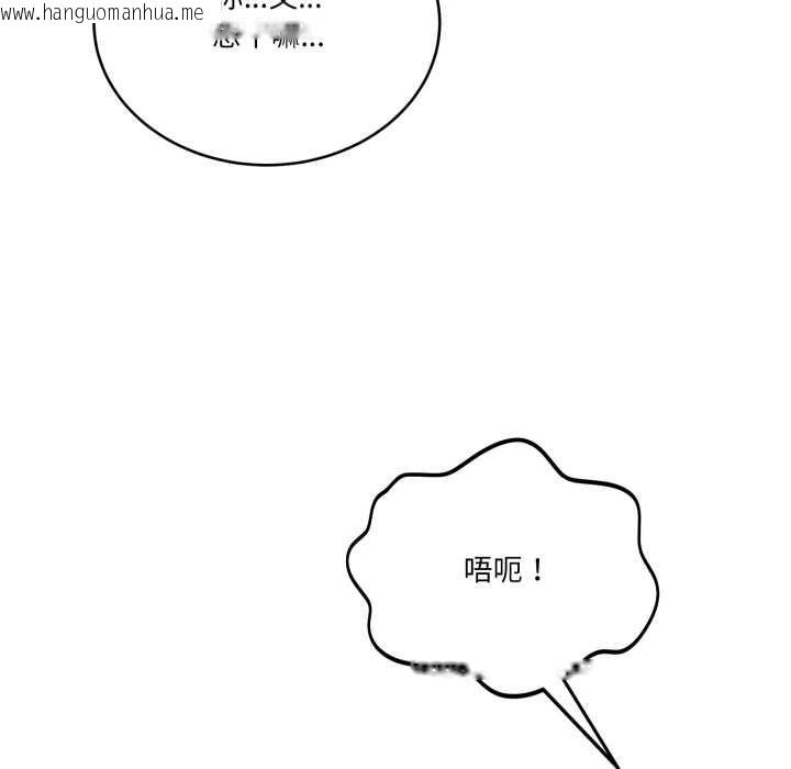 韩国漫画当狗不丢人韩漫_当狗不丢人-第37话在线免费阅读-韩国漫画-第53张图片