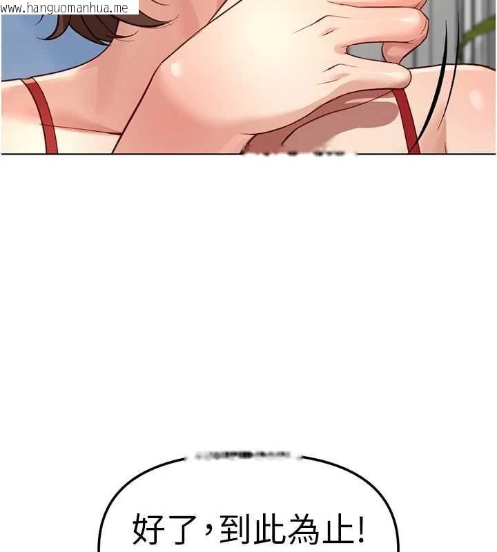 韩国漫画鲁蛇社畜的金手指韩漫_鲁蛇社畜的金手指-第50话-[任务]边自慰边帮我吹在线免费阅读-韩国漫画-第10张图片