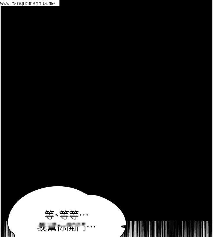 韩国漫画幼惑韩漫_幼惑-第9话-老师小嘴好温暖在线免费阅读-韩国漫画-第15张图片
