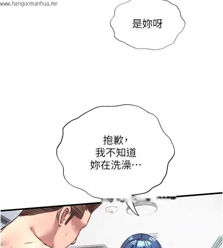 韩国漫画民宿精营中韩漫_民宿精营中-第40话-用口交表达歉意在线免费阅读-韩国漫画-第26张图片