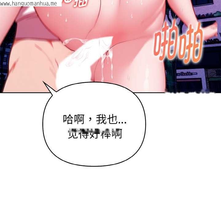韩国漫画欲演越烈/捕捉美少女韩漫_欲演越烈/捕捉美少女-第21话在线免费阅读-韩国漫画-第109张图片