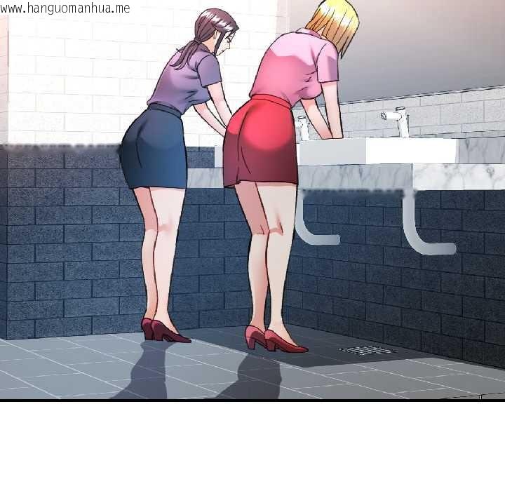 韩国漫画可以爱你吗韩漫_可以爱你吗-第81话在线免费阅读-韩国漫画-第86张图片