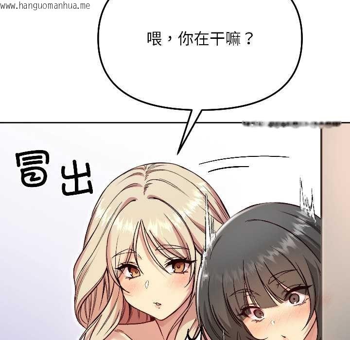 韩国漫画匿名圈套/欢迎登录匿名乐园韩漫_匿名圈套/欢迎登录匿名乐园-第4话在线免费阅读-韩国漫画-第133张图片