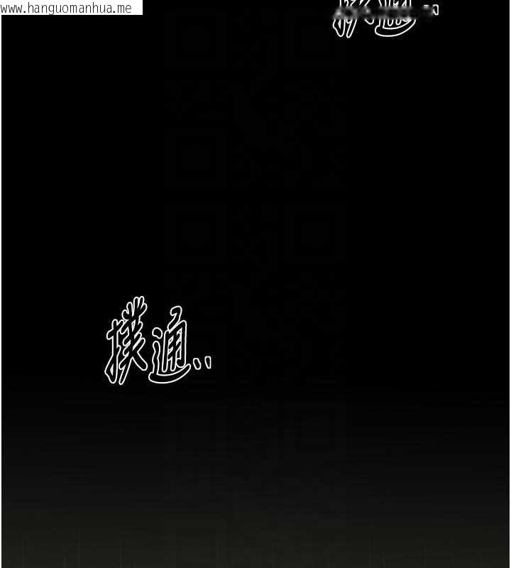 韩国漫画最强家丁韩漫_最强家丁-第65话-孩子的爸…是你在线免费阅读-韩国漫画-第86张图片