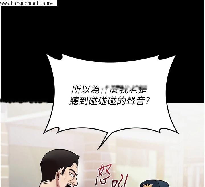 韩国漫画诅咒性转物语韩漫_诅咒性转物语-第1话-睡醒变成发春女在线免费阅读-韩国漫画-第50张图片