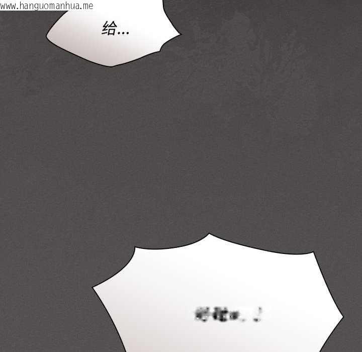 韩国漫画神圣陷阱韩漫_神圣陷阱-第25话在线免费阅读-韩国漫画-第11张图片