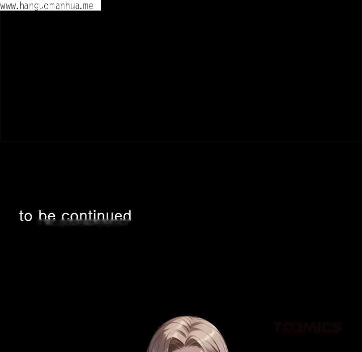 韩国漫画黑道X上班族/我身体里的那个家伙韩漫_黑道X上班族/我身体里的那个家伙-第37话在线免费阅读-韩国漫画-第208张图片