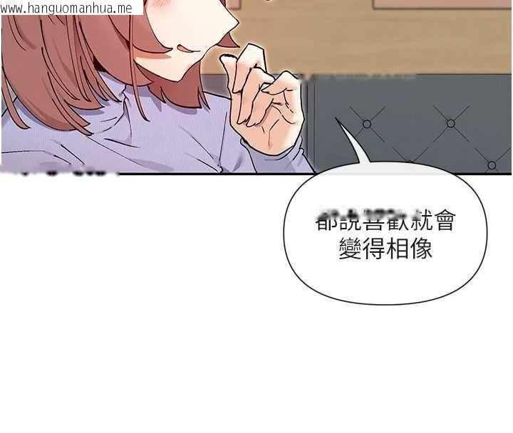 韩国漫画女神都在看这些?韩漫_女神都在看这些?-最终话-祝你们幸福在线免费阅读-韩国漫画-第75张图片