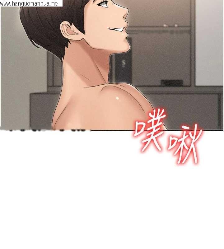 韩国漫画肉体审判韩漫_肉体审判-第32话-原来你觉得我很可口在线免费阅读-韩国漫画-第97张图片