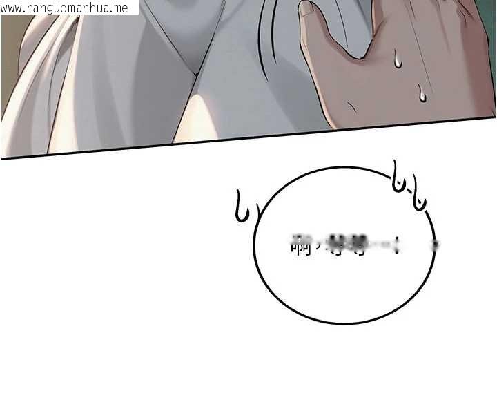 韩国漫画校园成人礼韩漫_校园成人礼-第15话-想「运动」随时来找我在线免费阅读-韩国漫画-第16张图片