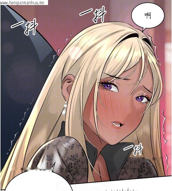 韩国漫画暴君会长的娇媳们韩漫_暴君会长的娇媳们-第18话-有急事来房间找我在线免费阅读-韩国漫画-第87张图片