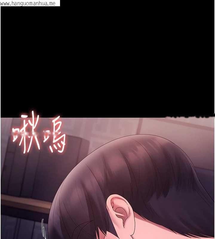 韩国漫画老板娘的诱惑韩漫_老板娘的诱惑-最终话-以后也请用精液把我弄脏!在线免费阅读-韩国漫画-第129张图片