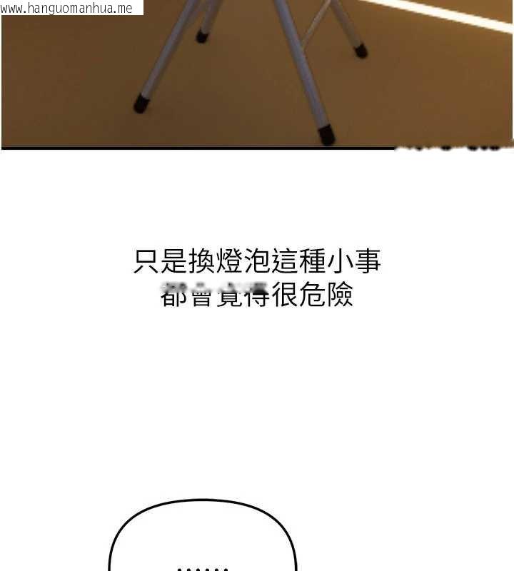 韩国漫画Beautiful-Days韩漫_Beautiful-Days-第62话-把处女调教成专用肉便器在线免费阅读-韩国漫画-第75张图片