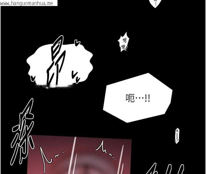 韩国漫画最强家丁韩漫_最强家丁-第65话-孩子的爸…是你在线免费阅读-韩国漫画-第4张图片