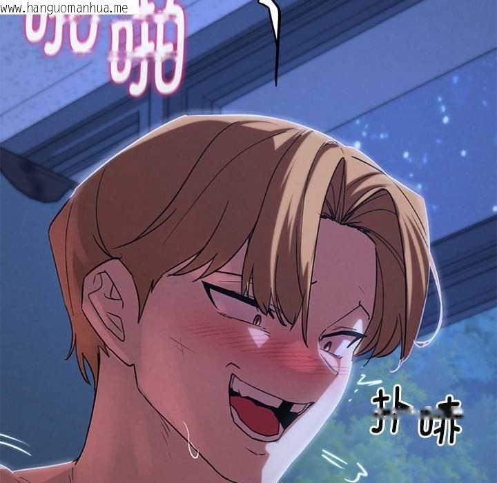 韩国漫画危险同学会韩漫_危险同学会-第96话在线免费阅读-韩国漫画-第95张图片