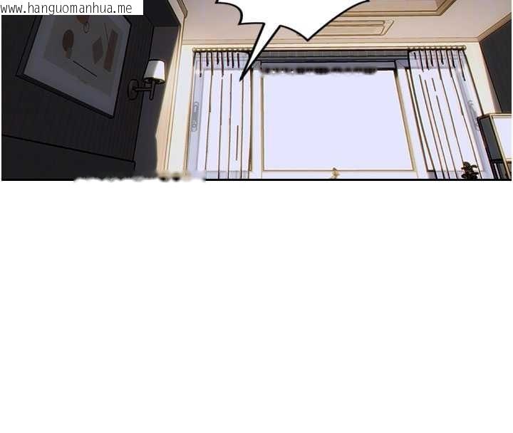 韩国漫画单身即纵欲韩漫_单身即纵欲-第32话-与陌生女人的捆绑play在线免费阅读-韩国漫画-第130张图片