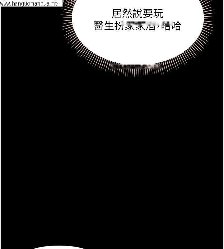 韩国漫画幼惑韩漫_幼惑-第2话-阿姨的乳房在哪边?在线免费阅读-韩国漫画-第148张图片