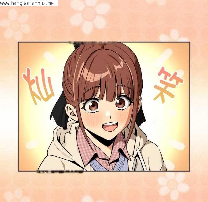 韩国漫画下班后的例行恋爱韩漫_下班后的例行恋爱-第85话在线免费阅读-韩国漫画-第17张图片