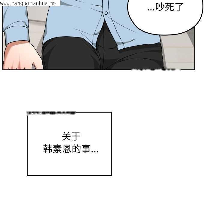 韩国漫画校花的双面生活韩漫_校花的双面生活-第17话在线免费阅读-韩国漫画-第146张图片