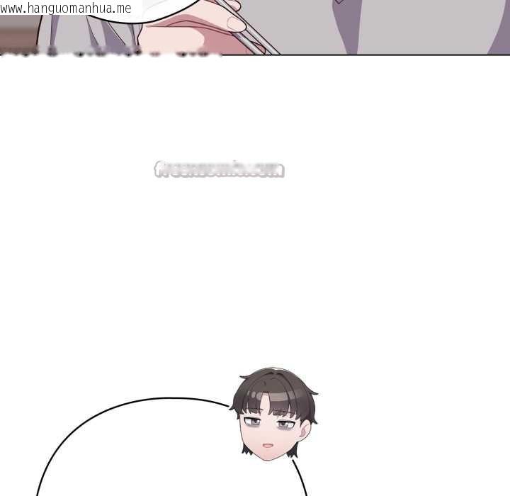 韩国漫画喵来的恋爱韩漫_喵来的恋爱-第49话在线免费阅读-韩国漫画-第140张图片