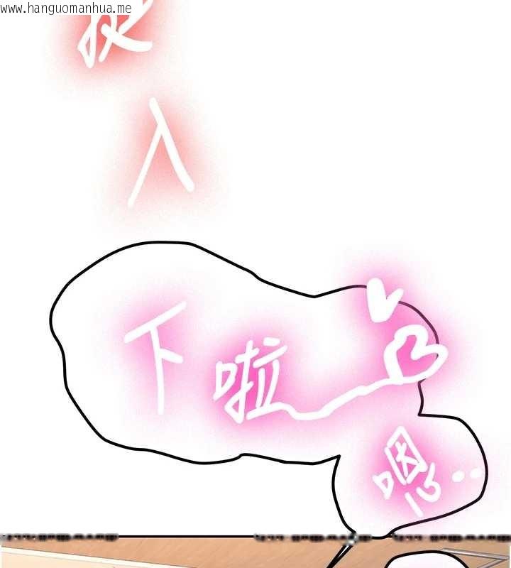 韩国漫画新生老司机韩漫_新生老司机-第14话-学姐牌人形娃娃在线免费阅读-韩国漫画-第171张图片