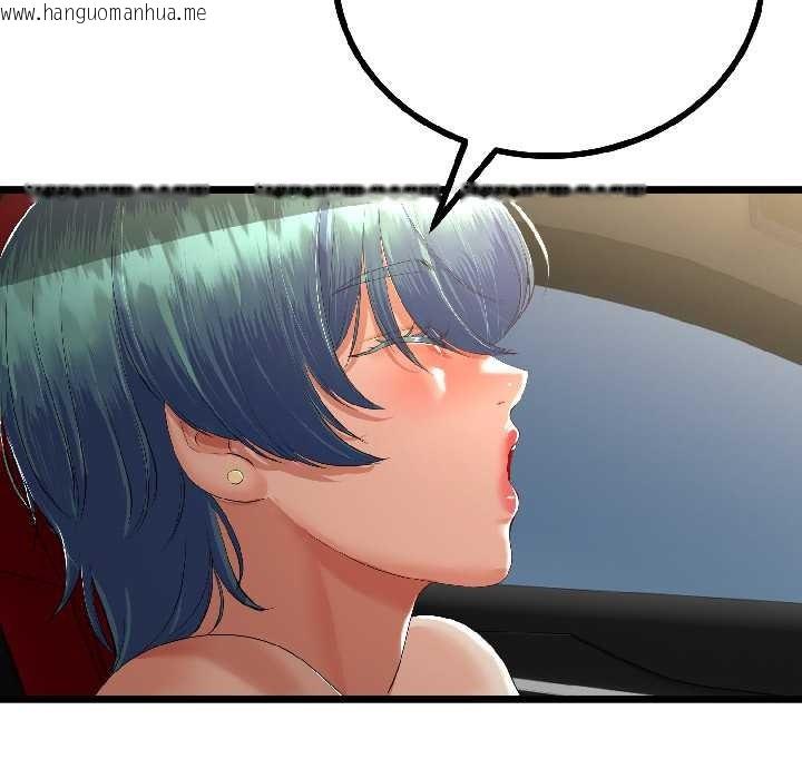 韩国漫画与初恋的意外同居韩漫_与初恋的意外同居-第44话在线免费阅读-韩国漫画-第71张图片