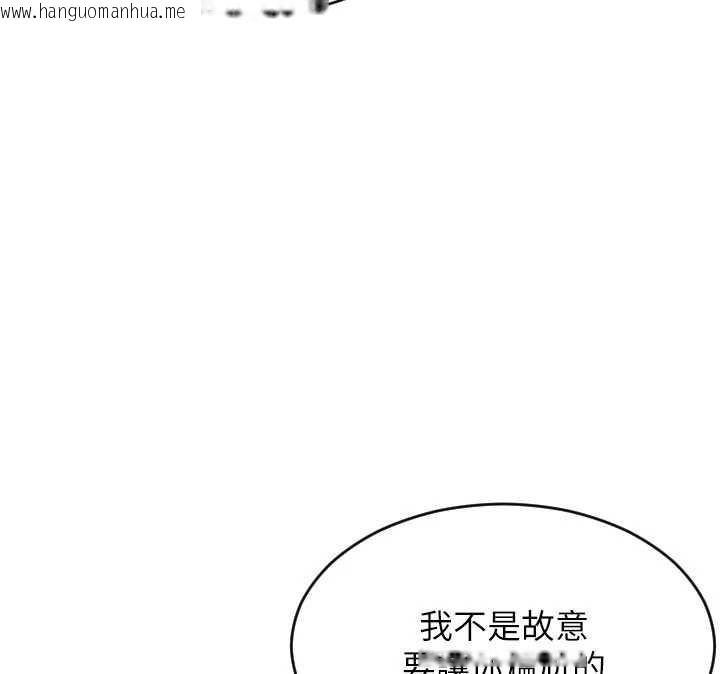 韩国漫画单身即纵欲韩漫_单身即纵欲-第31话-妳有兴趣玩3p吗?在线免费阅读-韩国漫画-第62张图片