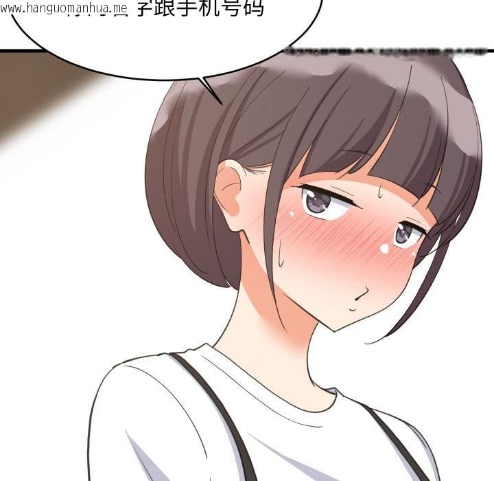 韩国漫画难缠姐妹偏要和我同居韩漫_难缠姐妹偏要和我同居-第73话在线免费阅读-韩国漫画-第95张图片