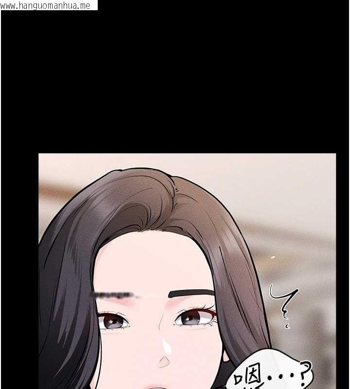 韩国漫画继母与继姐韩漫_继母与继姐-第101话-我们换个地方继续恩爱在线免费阅读-韩国漫画-第106张图片