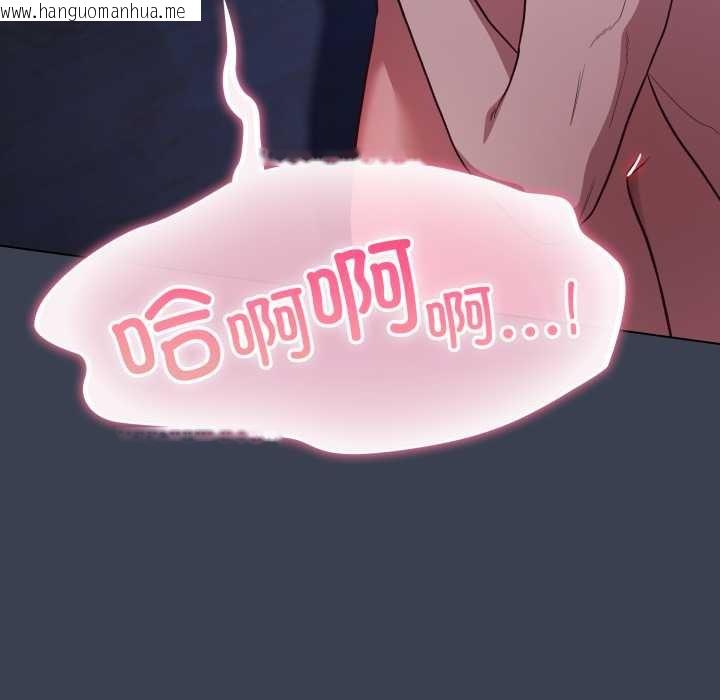 韩国漫画喵来的恋爱韩漫_喵来的恋爱-第48话在线免费阅读-韩国漫画-第55张图片