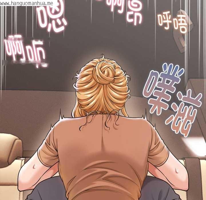 韩国漫画她们的夜晚属于我/与人妻有个秘密韩漫_她们的夜晚属于我/与人妻有个秘密-第19话在线免费阅读-韩国漫画-第6张图片