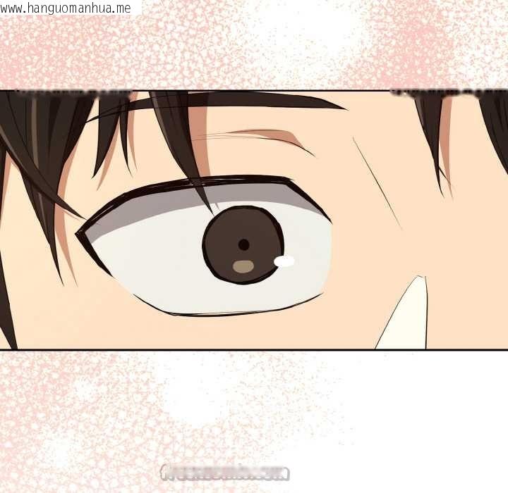 韩国漫画下班后的例行恋爱韩漫_下班后的例行恋爱-第84话在线免费阅读-韩国漫画-第28张图片