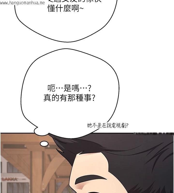 韩国漫画币转人生韩漫_币转人生-第51话-霸道的哥哥也好有魅力在线免费阅读-韩国漫画-第37张图片