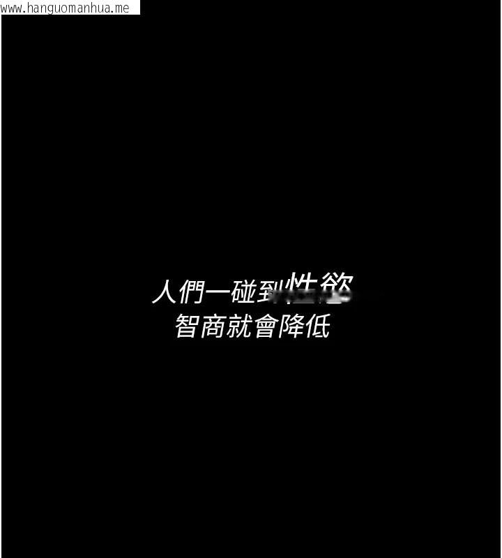 韩国漫画诅咒性转物语韩漫_诅咒性转物语-第1话-睡醒变成发春女在线免费阅读-韩国漫画-第1张图片