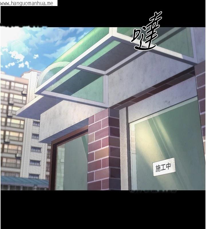 韩国漫画诅咒性转物语韩漫_诅咒性转物语-第1话-睡醒变成发春女在线免费阅读-韩国漫画-第49张图片