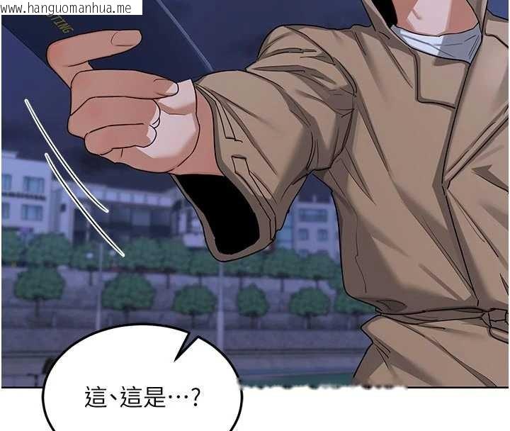 韩国漫画熟女交换计划韩漫_熟女交换计划-第50话-致承的性爱计划揭开序幕在线免费阅读-韩国漫画-第89张图片