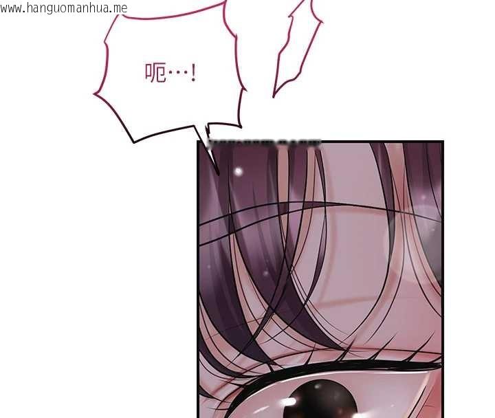 韩国漫画花容湿色:取花点韩漫_花容湿色:取花点-第83话-口爆小姐在线免费阅读-韩国漫画-第89张图片