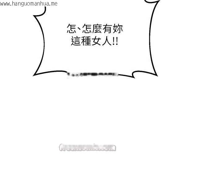 韩国漫画熟女交换计划韩漫_熟女交换计划-第50话-致承的性爱计划揭开序幕在线免费阅读-韩国漫画-第56张图片