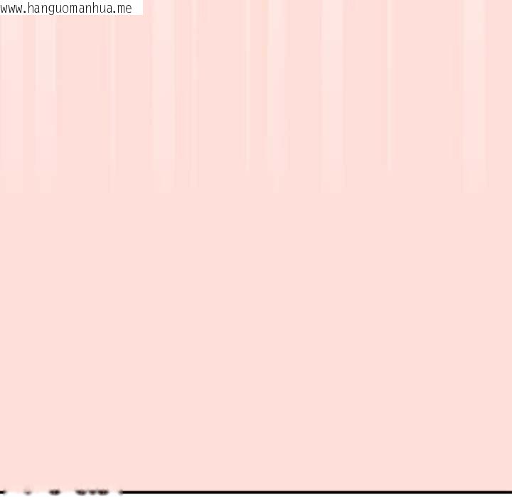韩国漫画公主殿下要收种子啦！/公主抢孕大作战韩漫_公主殿下要收种子啦！/公主抢孕大作战-第11话在线免费阅读-韩国漫画-第173张图片