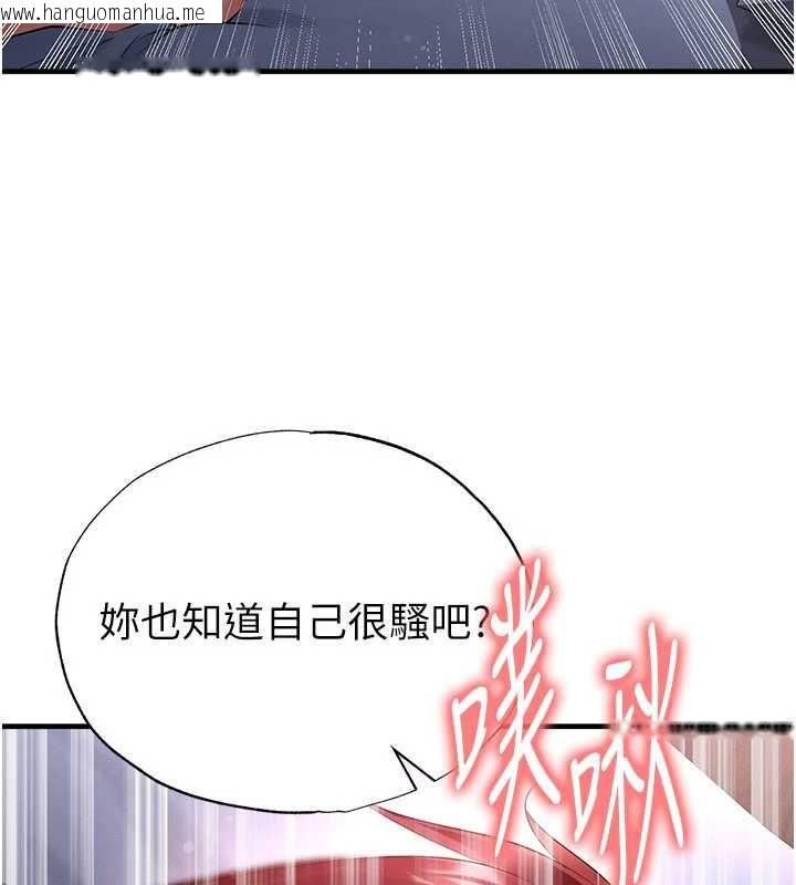 韩国漫画足球型男脱单指南韩漫_足球型男脱单指南-第43话-公布奥运代表队名单在线免费阅读-韩国漫画-第53张图片