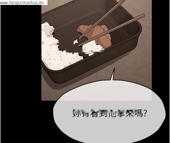 韩国漫画尸变家园:以身相许韩漫_尸变家园:以身相许-第23话-要把我哄得服服贴贴?在线免费阅读-韩国漫画-第69张图片