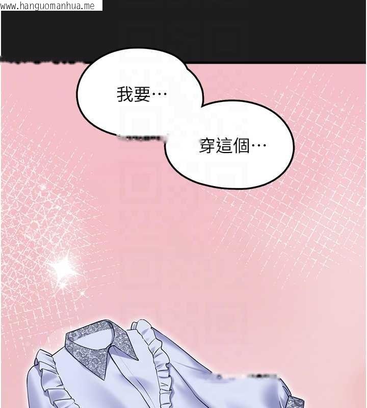 韩国漫画垃圾堆捡到宠物系萌妹韩漫_垃圾堆捡到宠物系萌妹-第26话-性奴的心愿在线免费阅读-韩国漫画-第89张图片