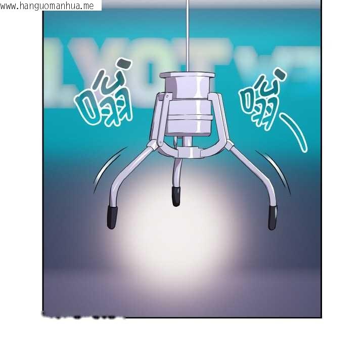 韩国漫画下班后的例行恋爱韩漫_下班后的例行恋爱-第86话在线免费阅读-韩国漫画-第64张图片