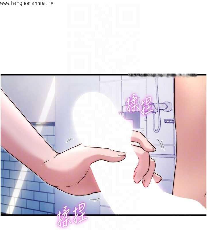 韩国漫画民宿精营中韩漫_民宿精营中-第40话-用口交表达歉意在线免费阅读-韩国漫画-第37张图片