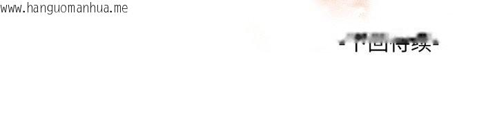 韩国漫画欲演越烈/捕捉美少女韩漫_欲演越烈/捕捉美少女-第21话在线免费阅读-韩国漫画-第136张图片