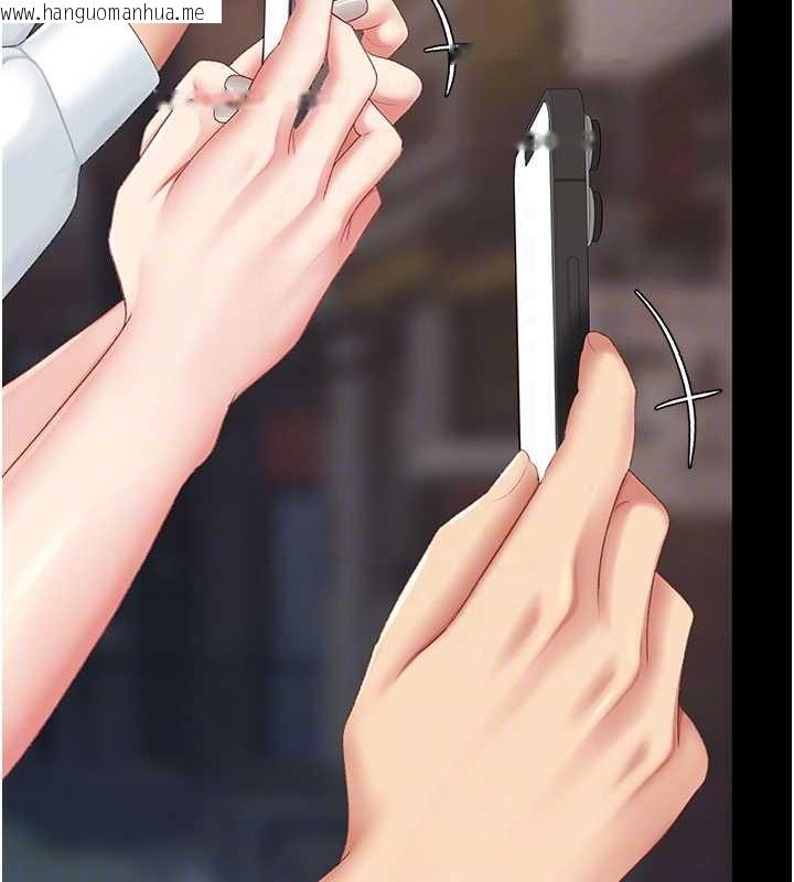 韩国漫画复仇母女丼韩漫_复仇母女丼-第130话-知名网红性爱秀在线免费阅读-韩国漫画-第94张图片