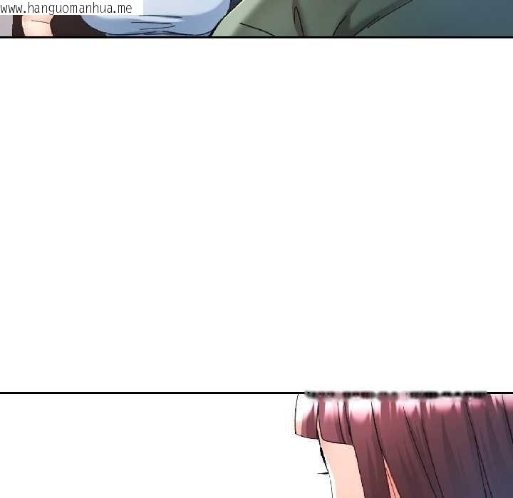 韩国漫画可以爱你吗韩漫_可以爱你吗-第82话在线免费阅读-韩国漫画-第43张图片