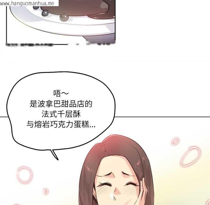 韩国漫画爸爸也疯狂韩漫_爸爸也疯狂-第39话在线免费阅读-韩国漫画-第28张图片