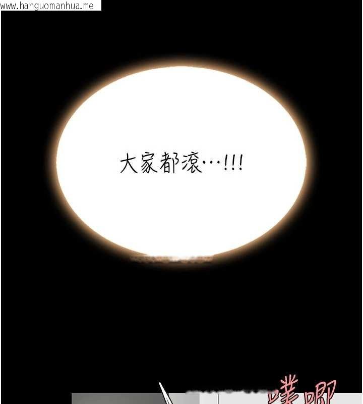 韩国漫画复仇母女丼韩漫_复仇母女丼-第130话-知名网红性爱秀在线免费阅读-韩国漫画-第96张图片